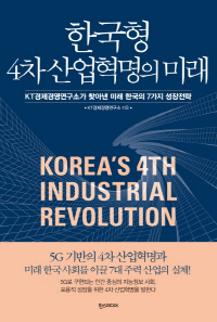 한국혁신산업연구소 이미지