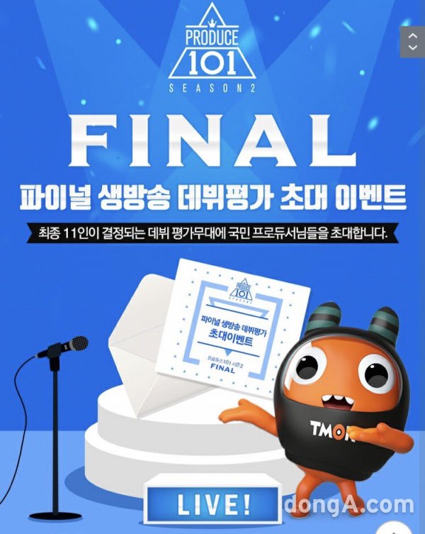 국프로 이미지