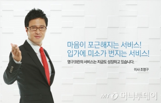 크린원 이미지