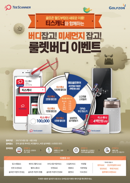 드림투비전 이미지