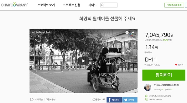 단비사회적협동조합 이미지