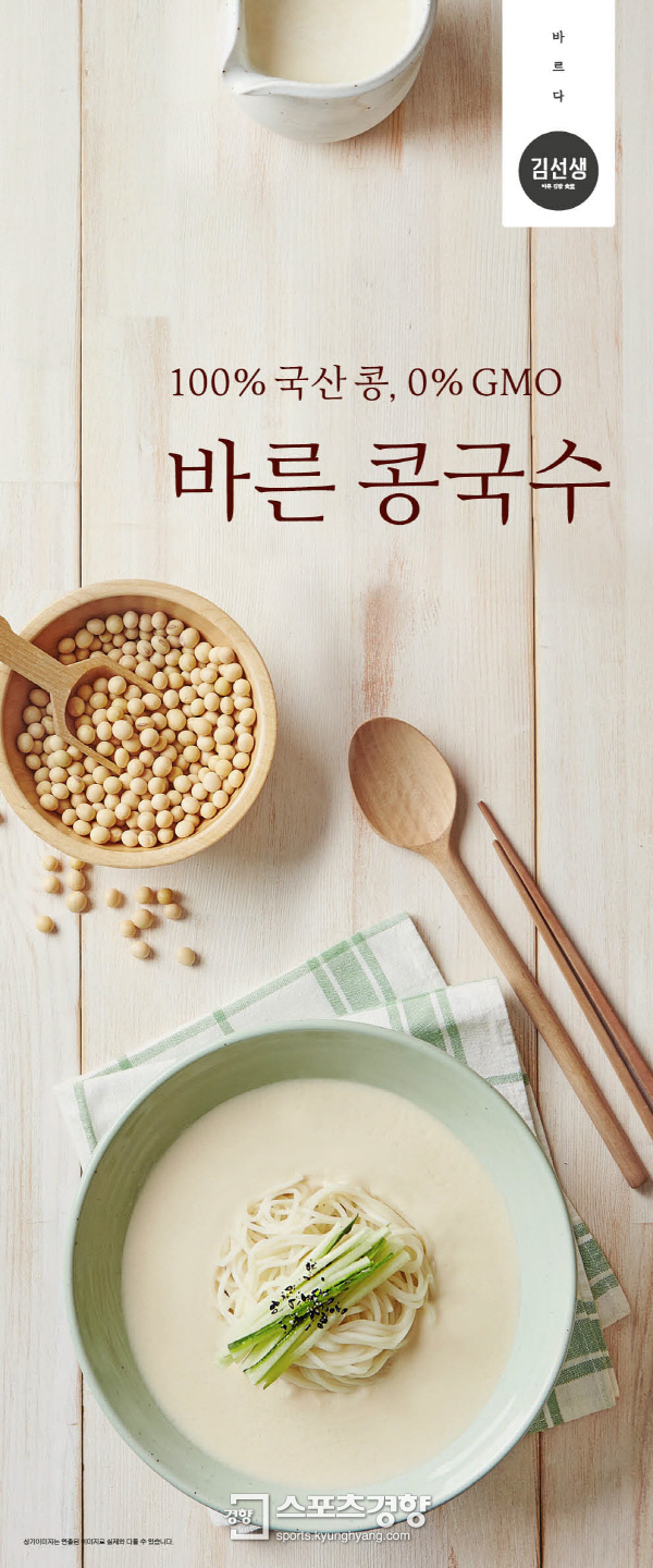 바른 이미지