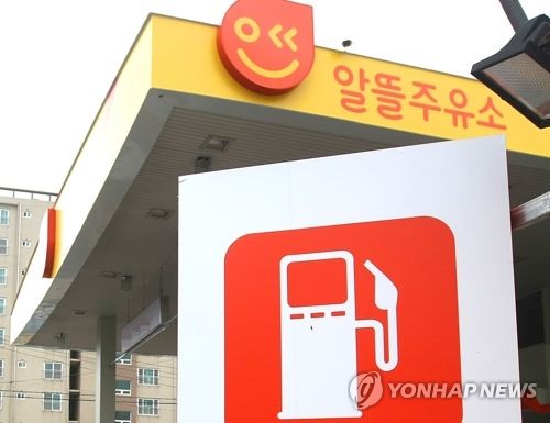 하나주유소 이미지