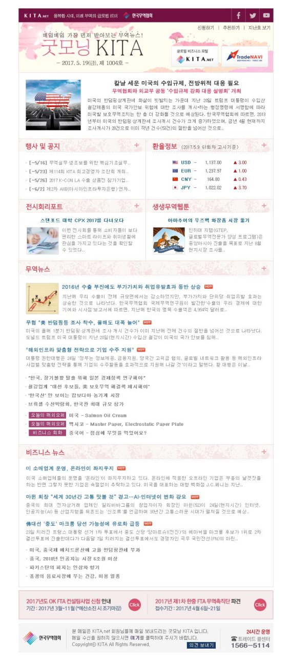 굿모닝정보통신 이미지