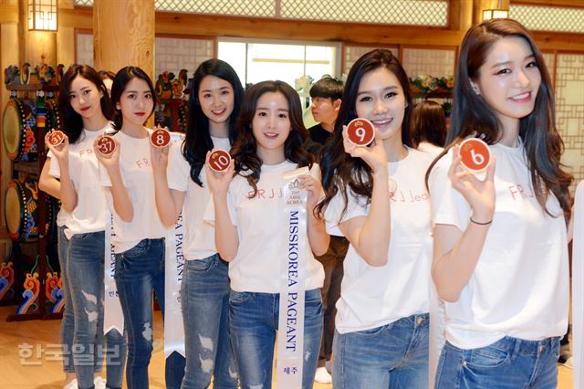 2017 미스코리아 본선 후보자 합숙 시작