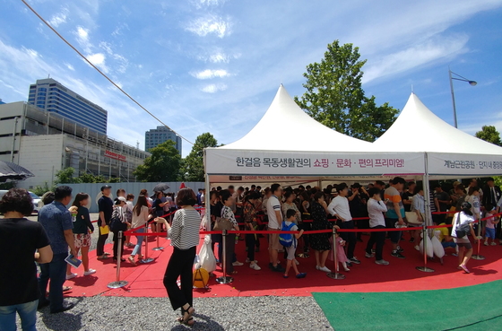 신정수석 이미지