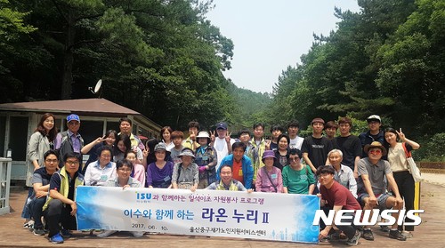 (주)라온누리 이미지