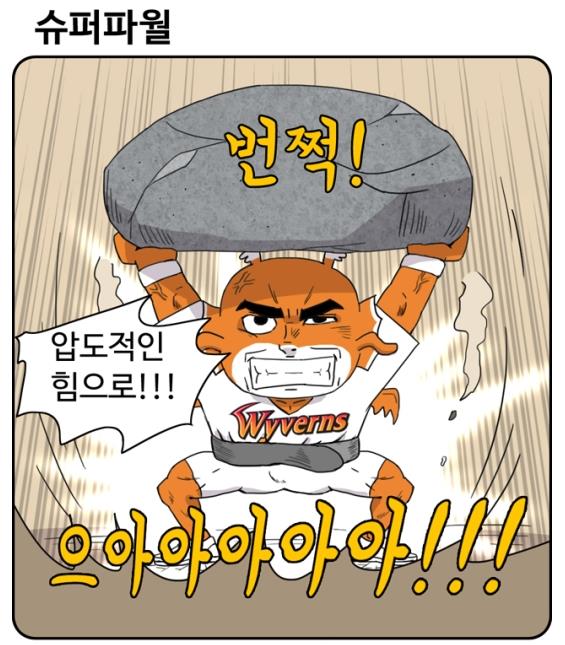 케이비파워 이미지