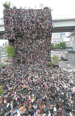 신발마당 이미지