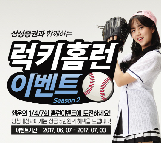 레전드야구존2 이미지