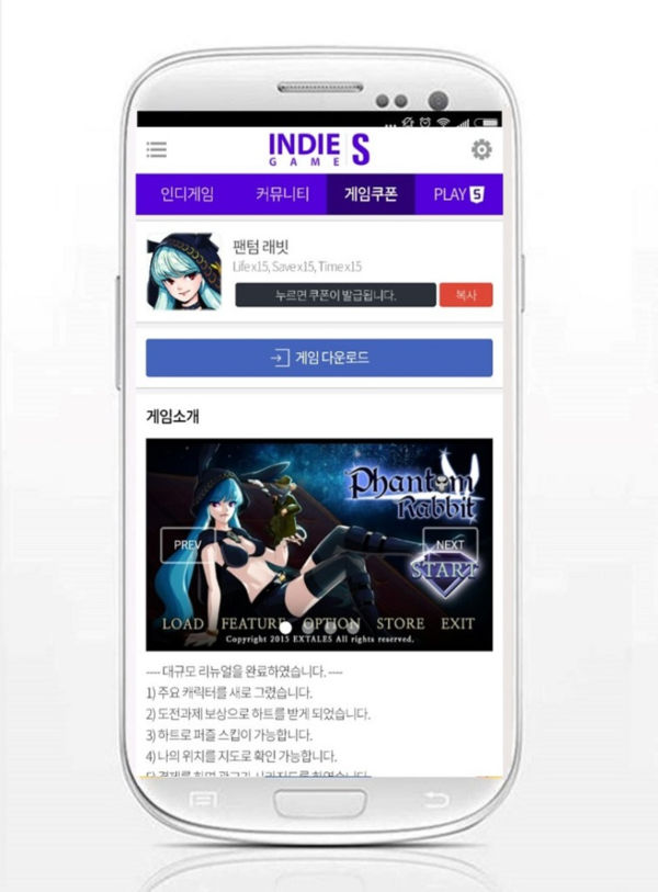 S모바일 이미지