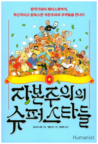 메가테크 이미지