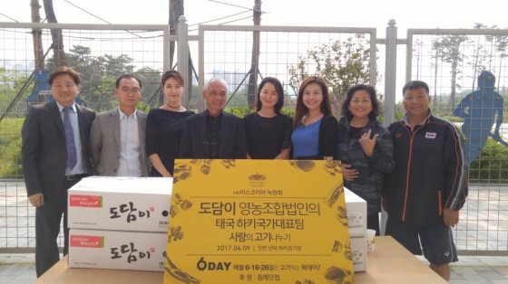 도담영농조합 이미지
