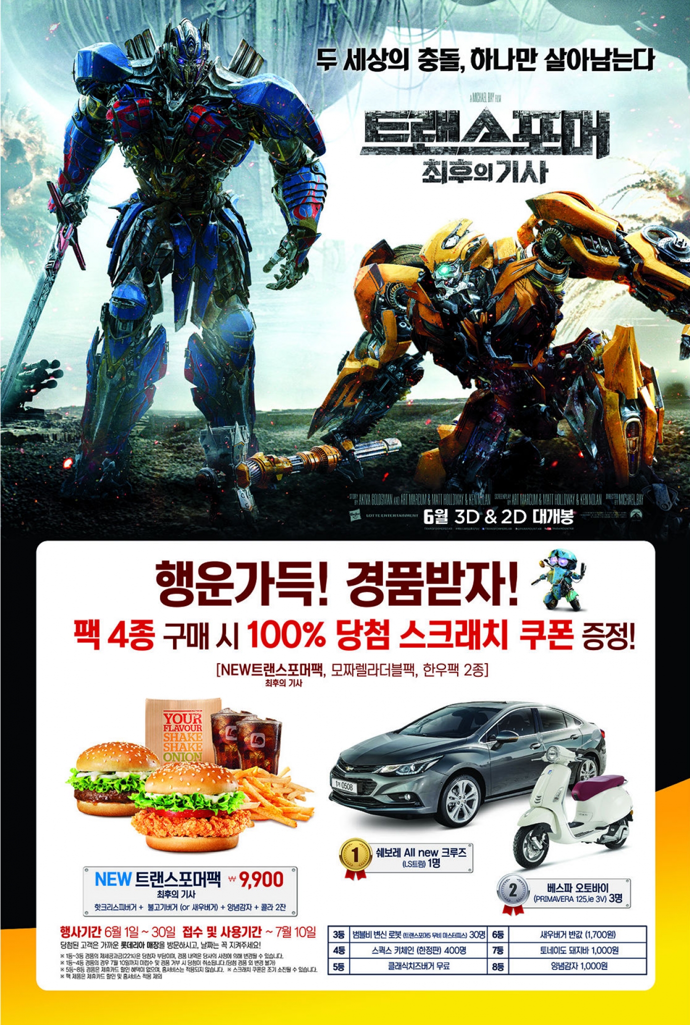 베스파유통 이미지