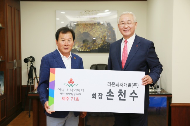 라온산업 이미지