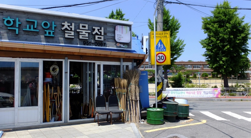 정다움 이미지