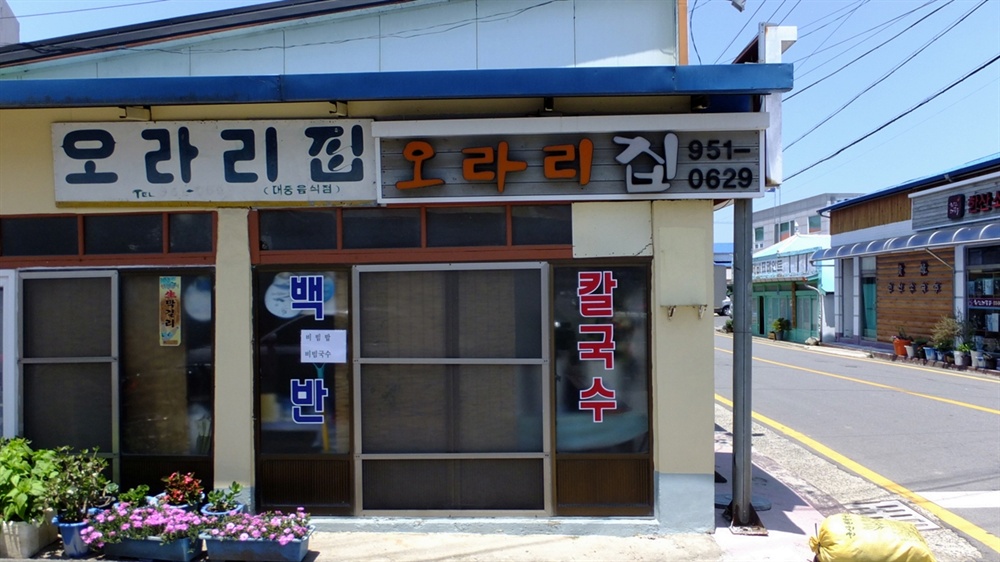 정다움 이미지