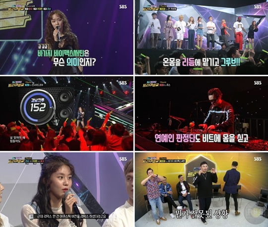 트라이앵글 이미지