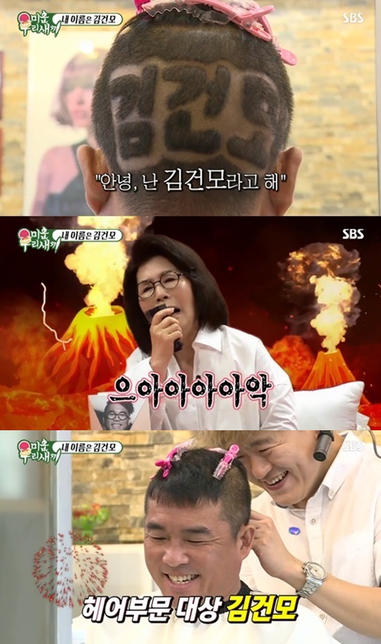 머리야 이미지