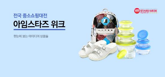 스타즈 이미지