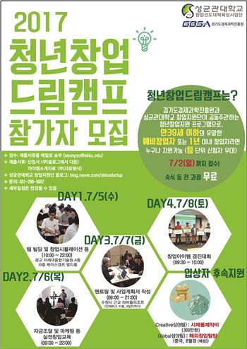 창업드림 이미지