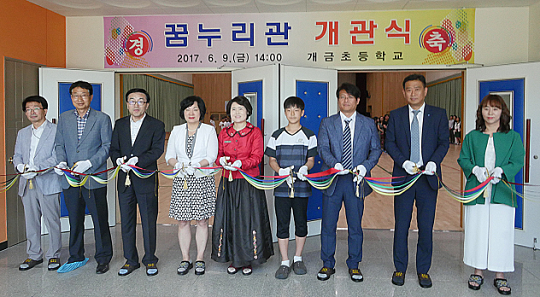 개금초등학교 이미지