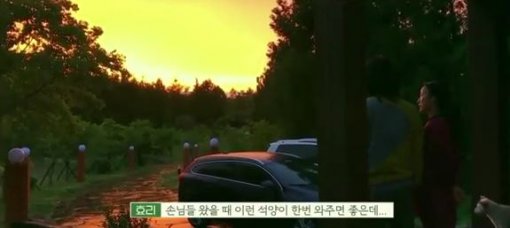 노을민박 이미지