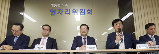 열린일자리 이미지