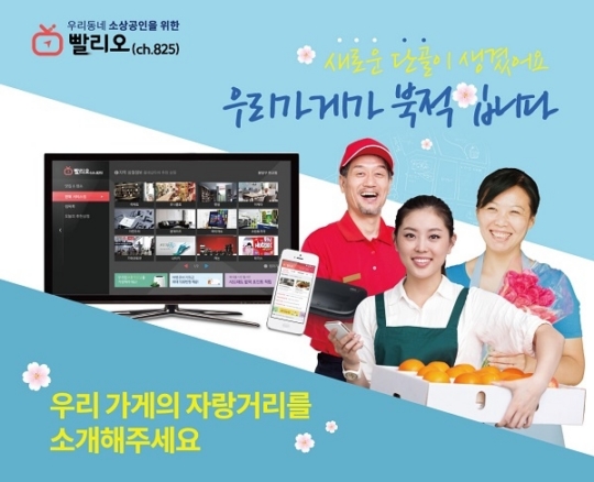 부머스 이미지