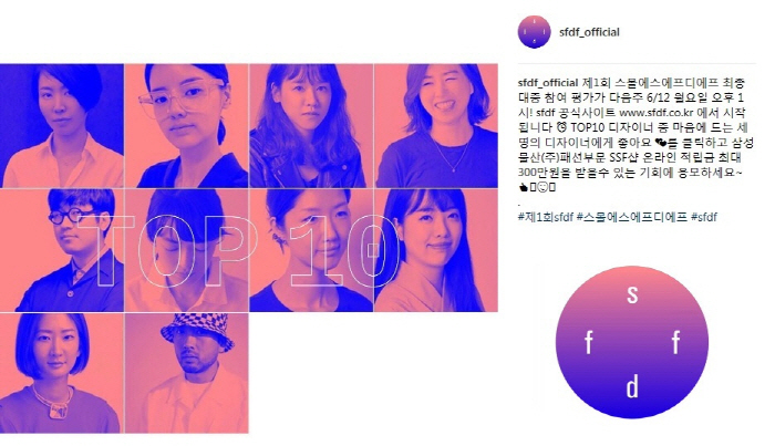 에스에프디 이미지