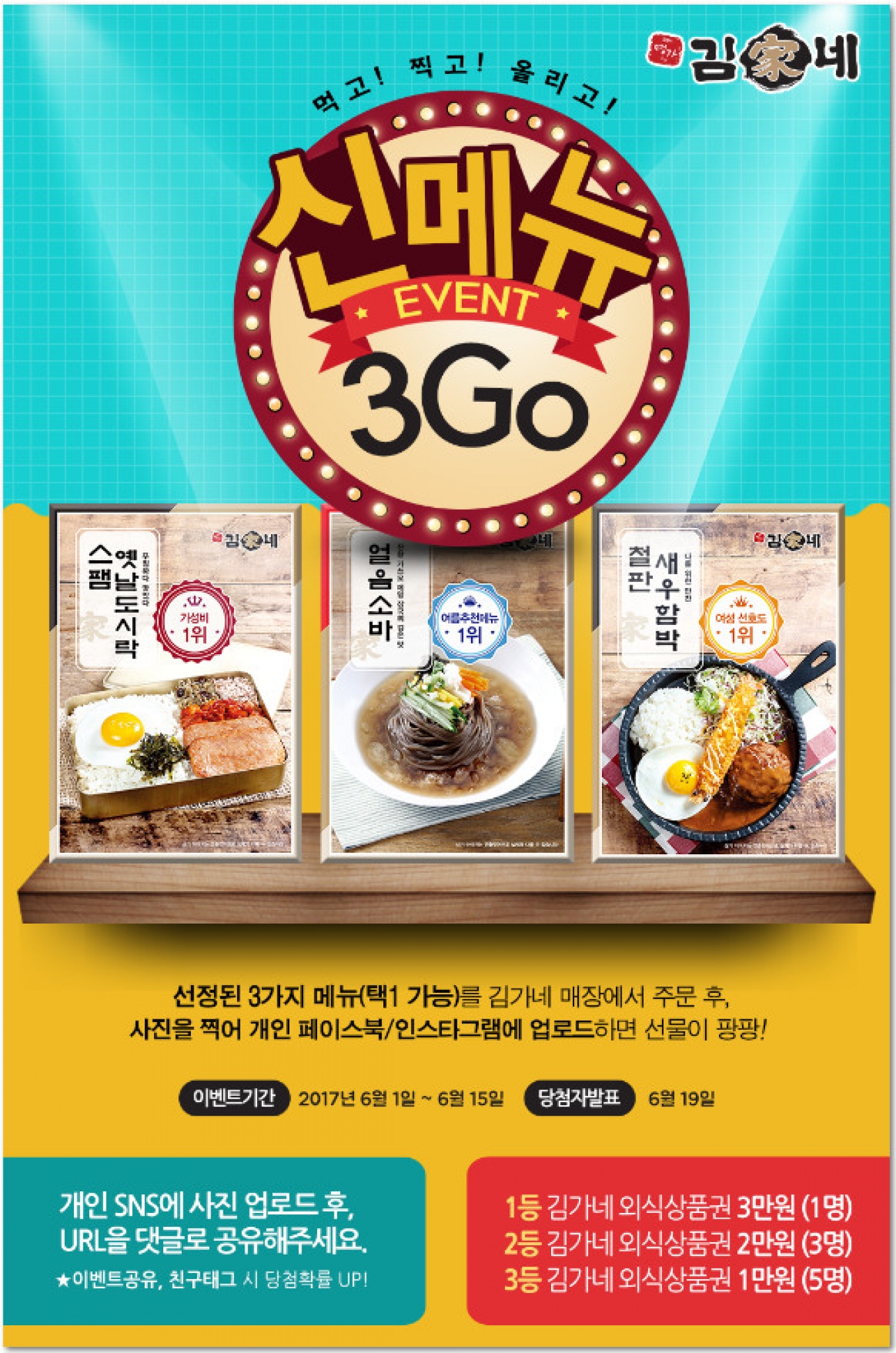 김가네 이미지
