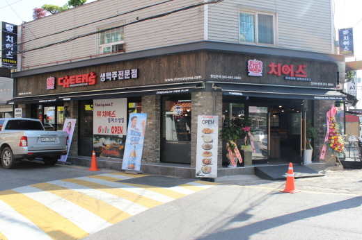수성유통 이미지