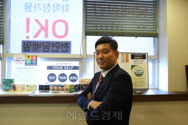 너구리타바코 이미지