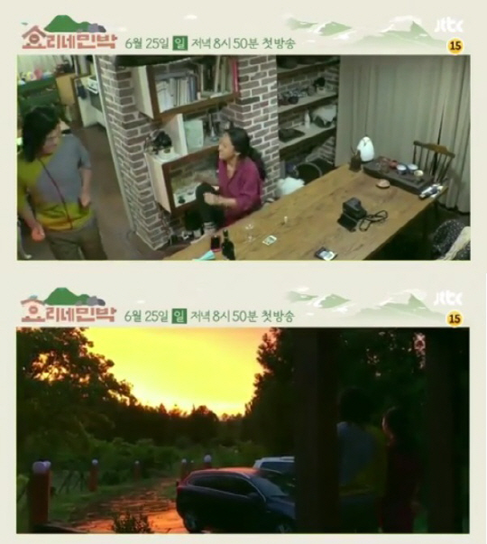 노을민박 이미지
