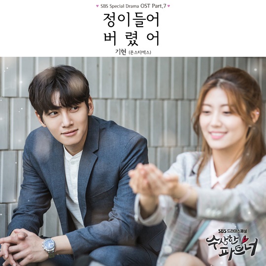 수상한 이미지