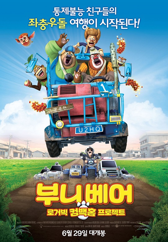 유쾌한프로젝트 이미지