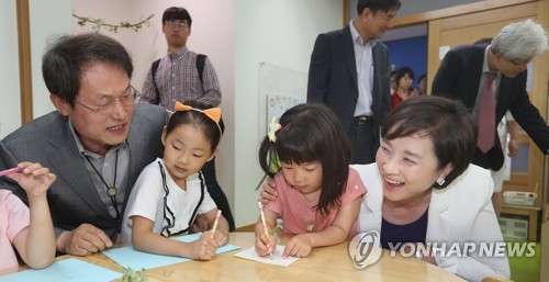 새솔유치원 이미지