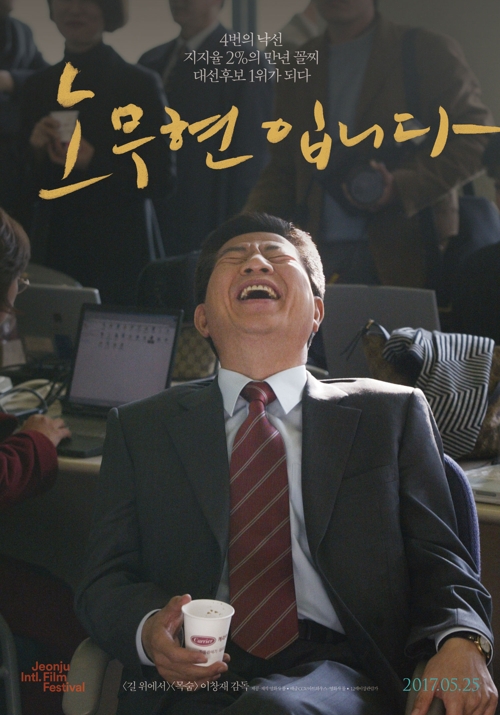 영화사 풀 이미지