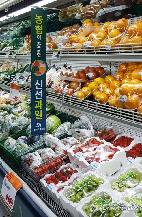 바다마트 이미지