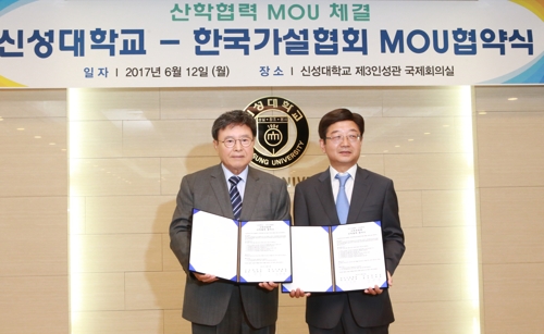 신성가설 이미지