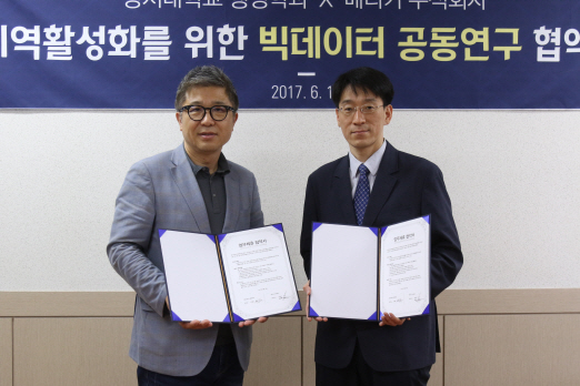 이데일리주식회사 이미지