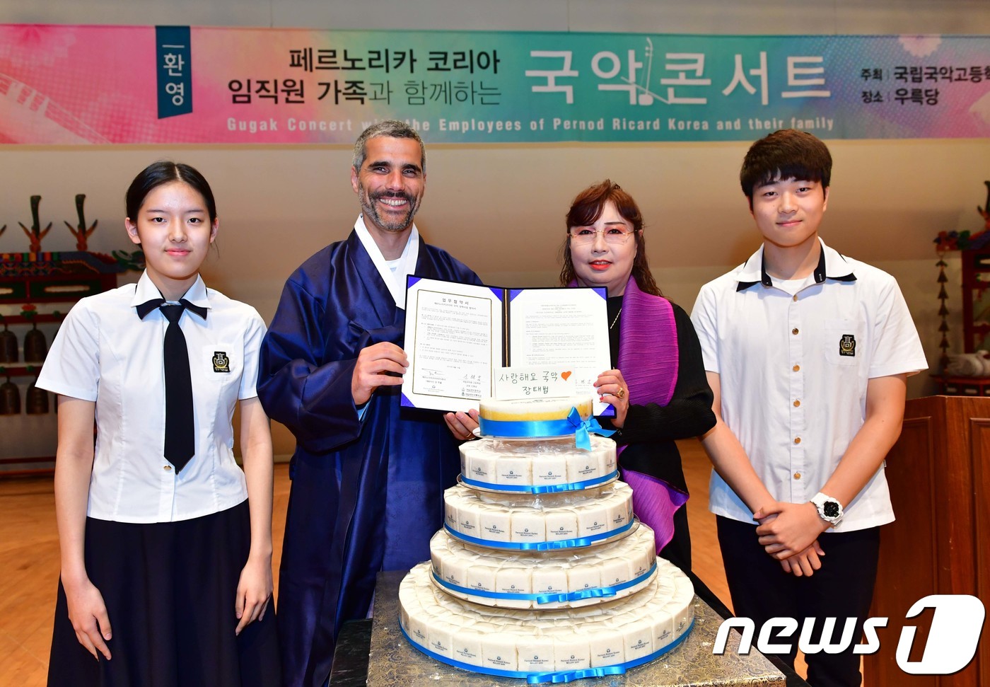 국립국악중 · 고등학교 이미지