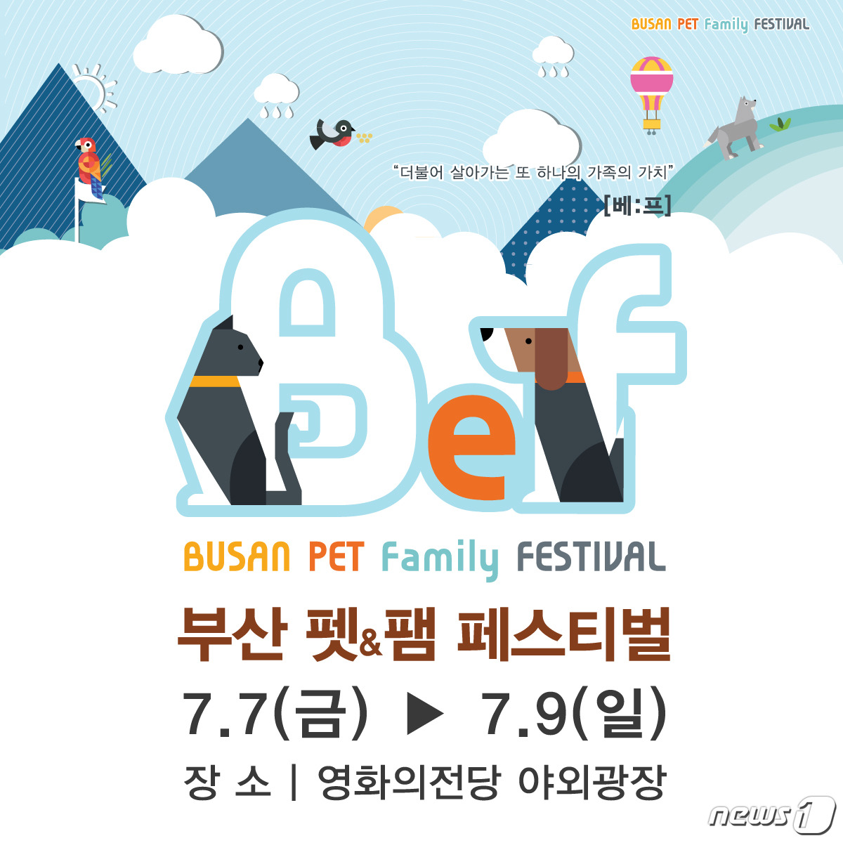 비더블류씨 이미지