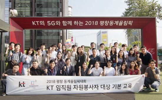 함양kt 이미지