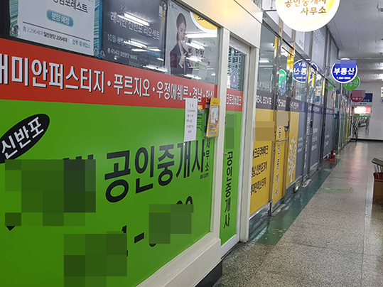 합동간판 이미지