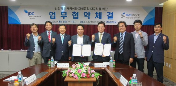 제주항공우주박물관 이미지