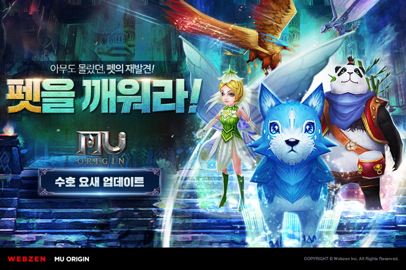 뮤 이미지