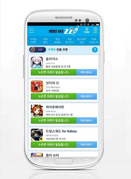 VIP모바일 이미지