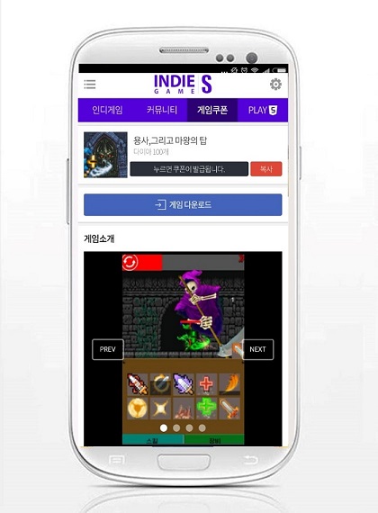 탑게임 이미지