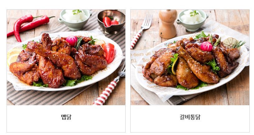 또봉이통닭 이미지